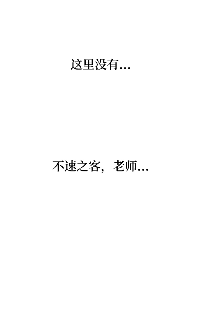 第78话29