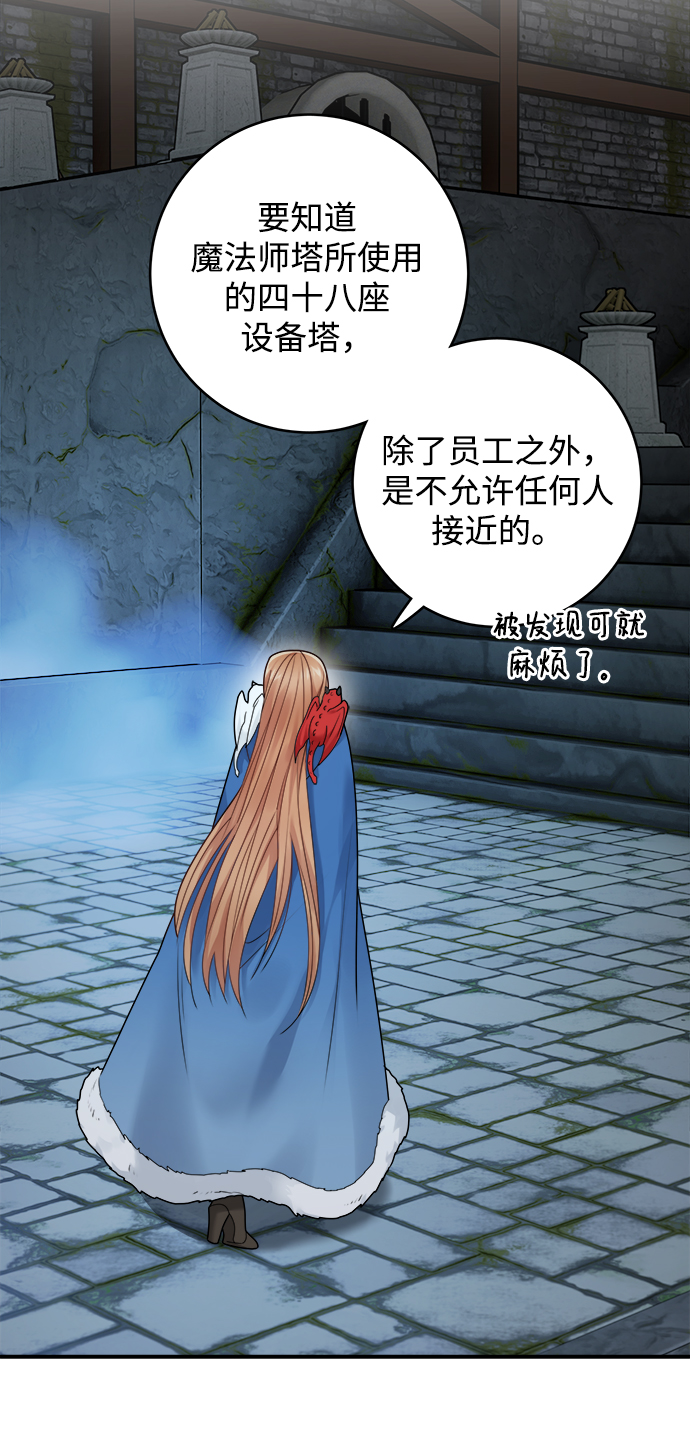 第94话7