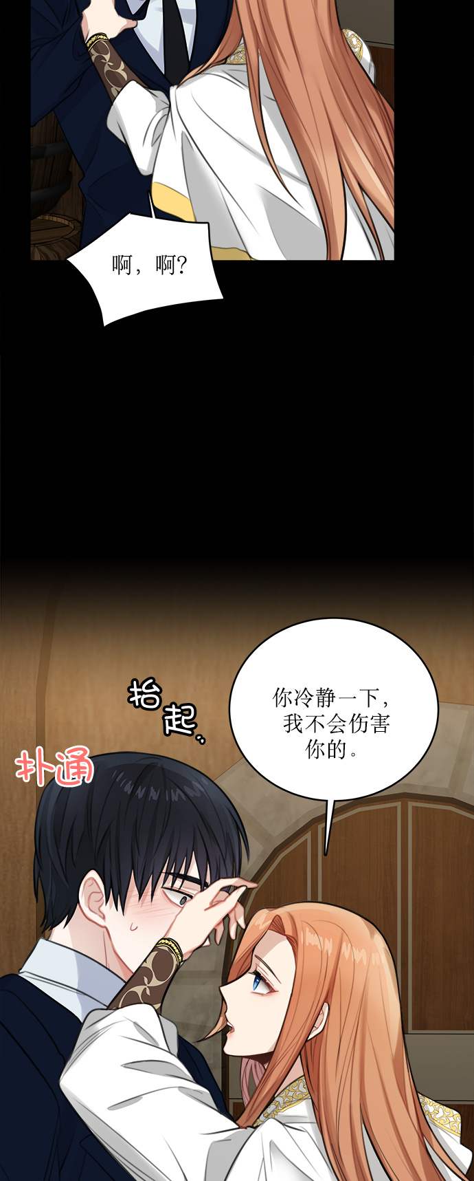 第15话45