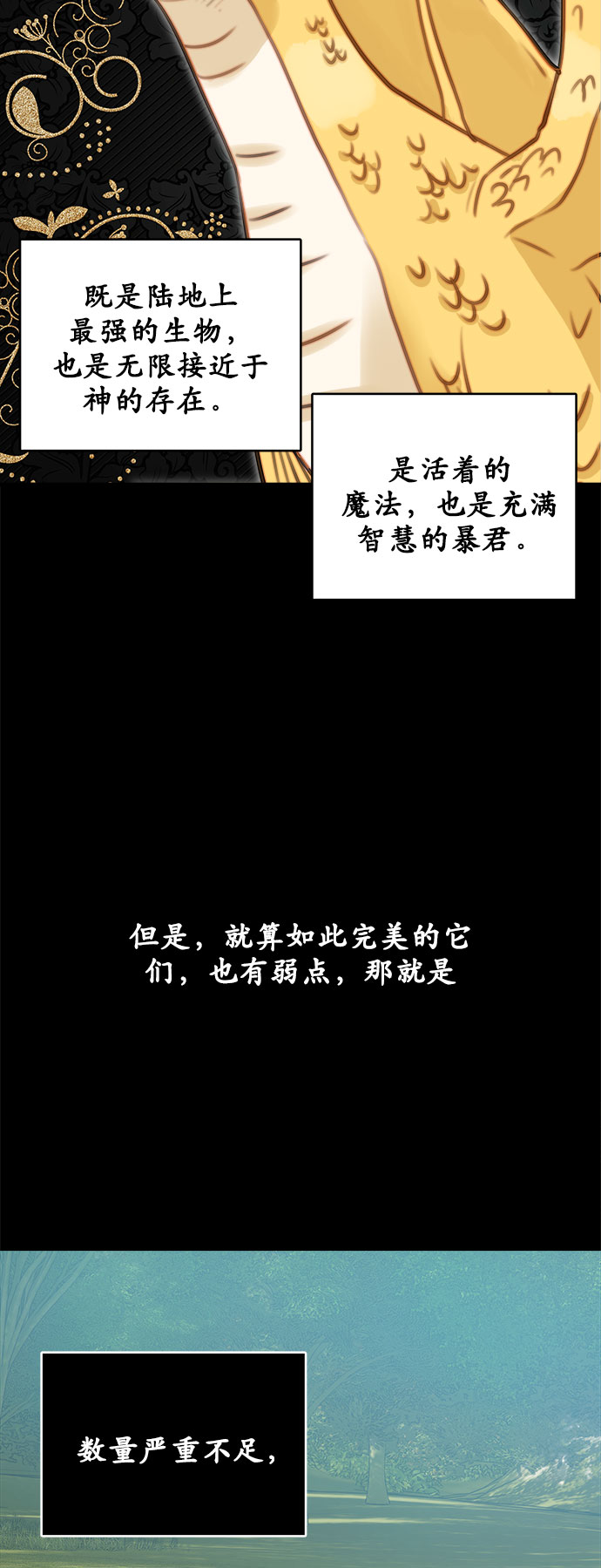 第12话25