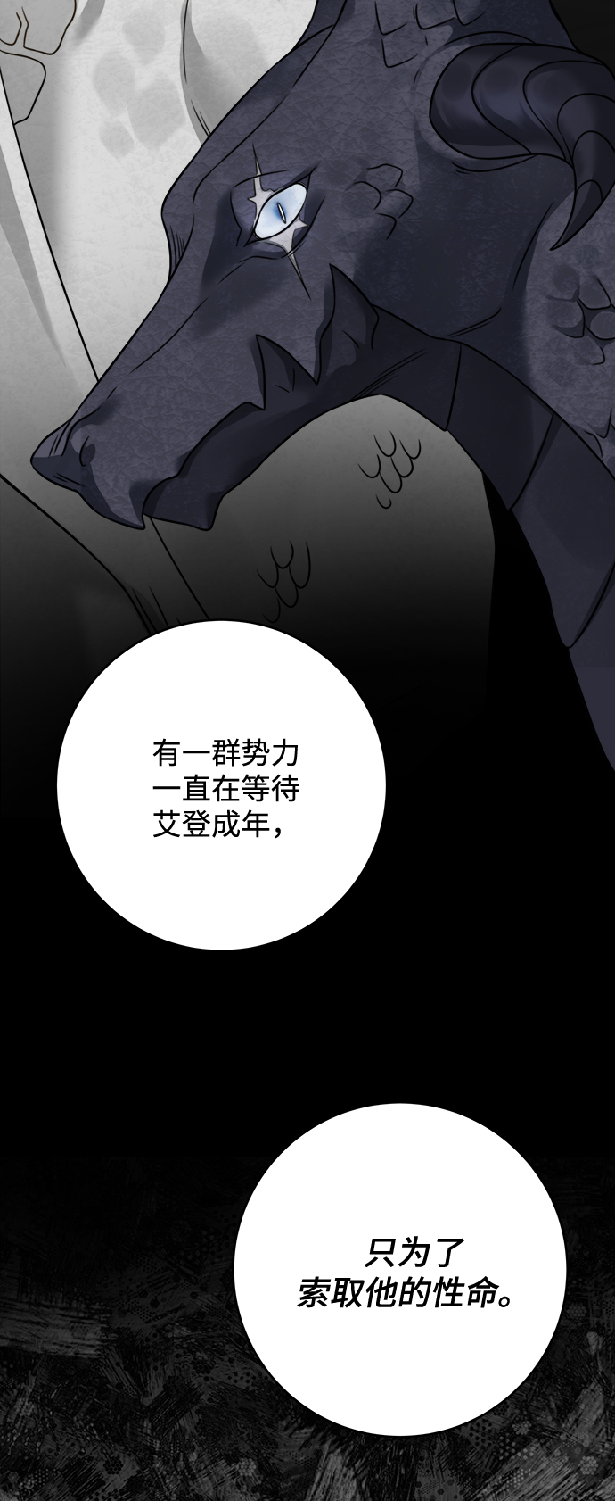 第91话59