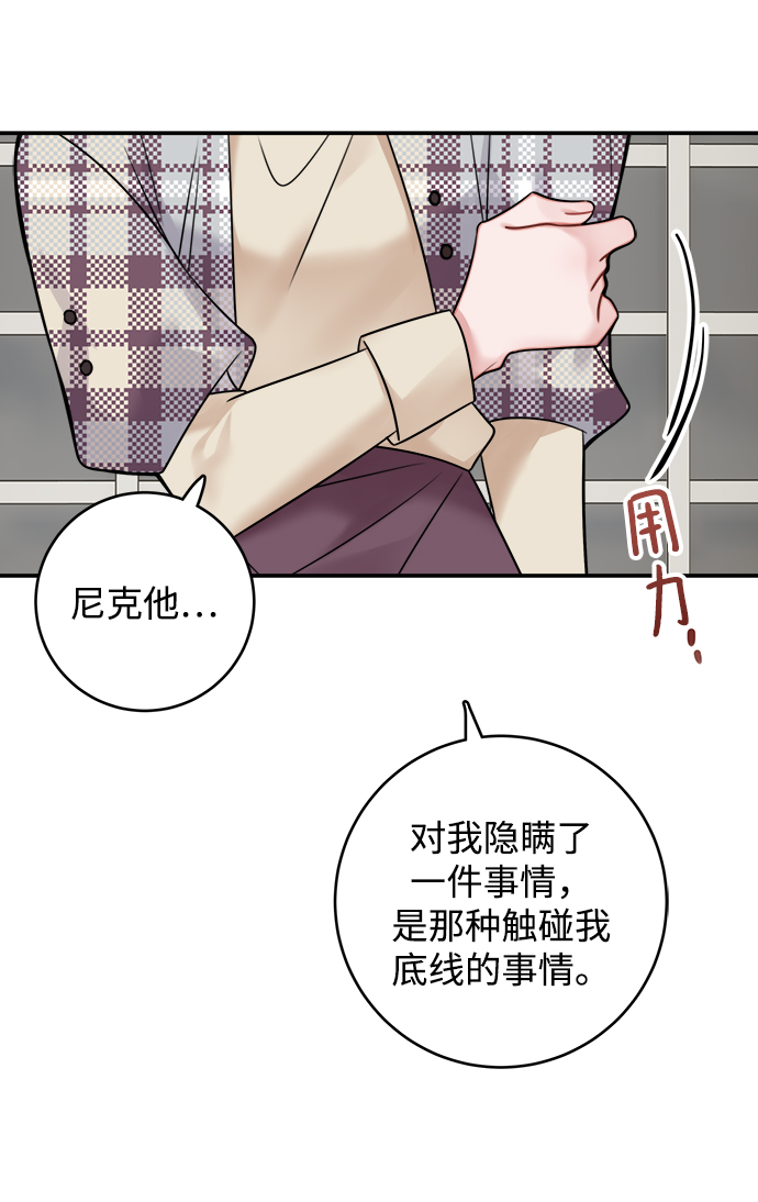 第81话56