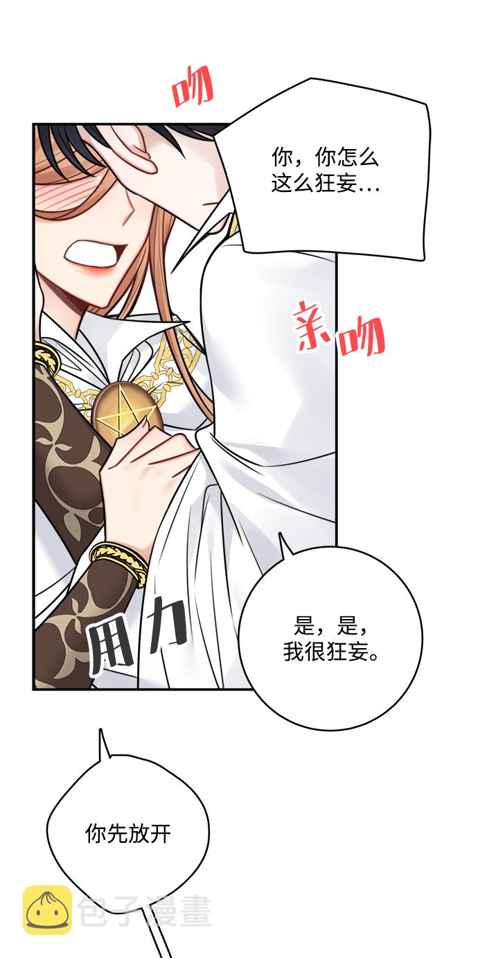 第71话42