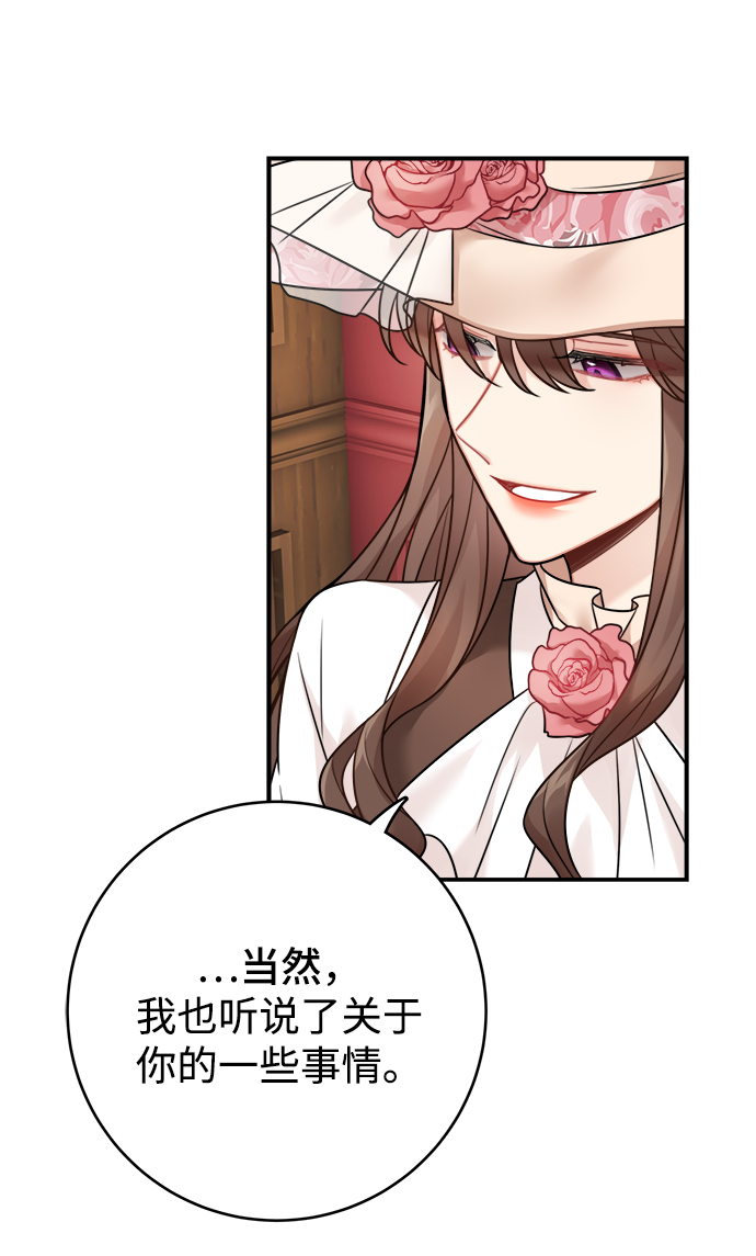 第85话41
