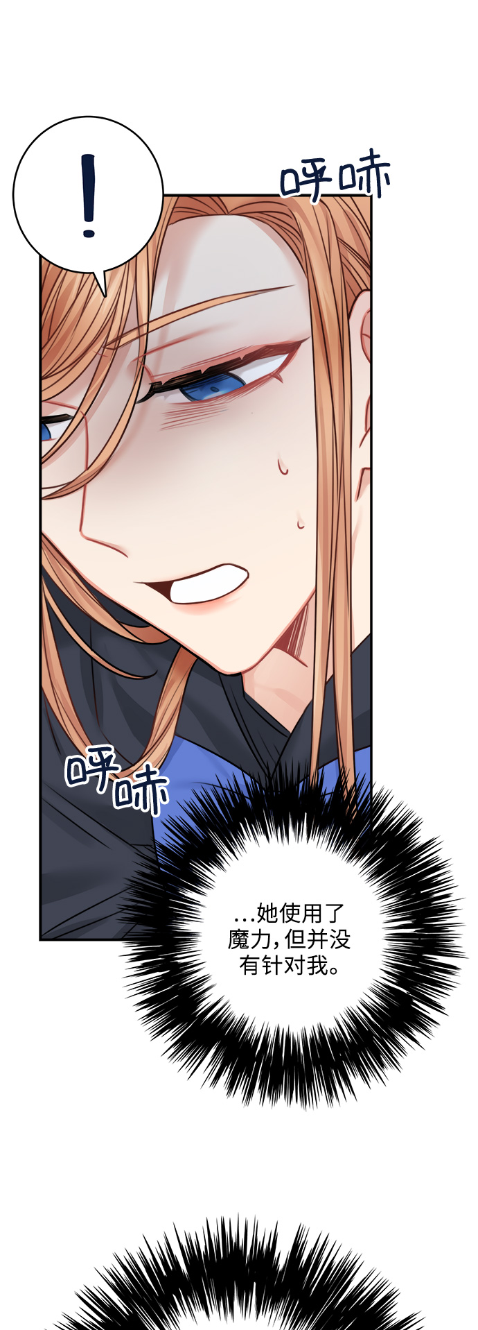 第46话38