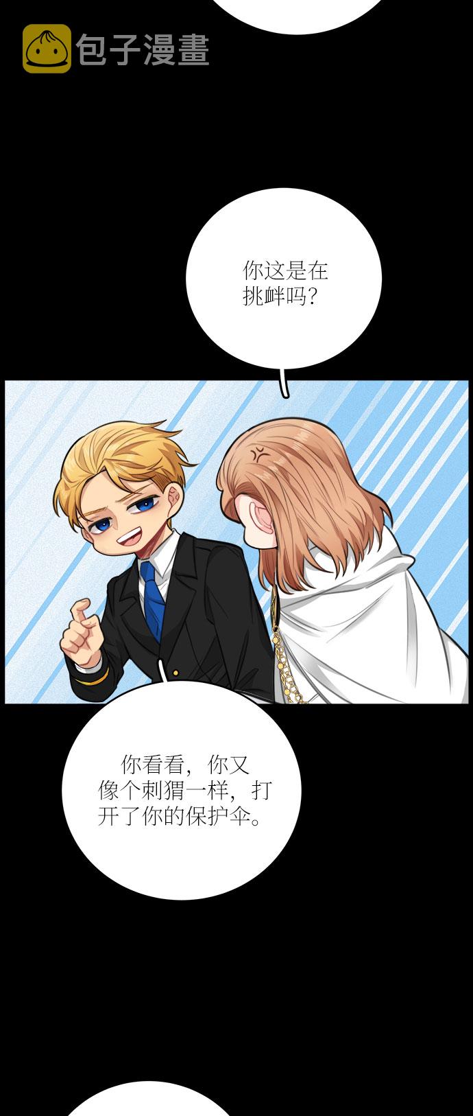 第28话8