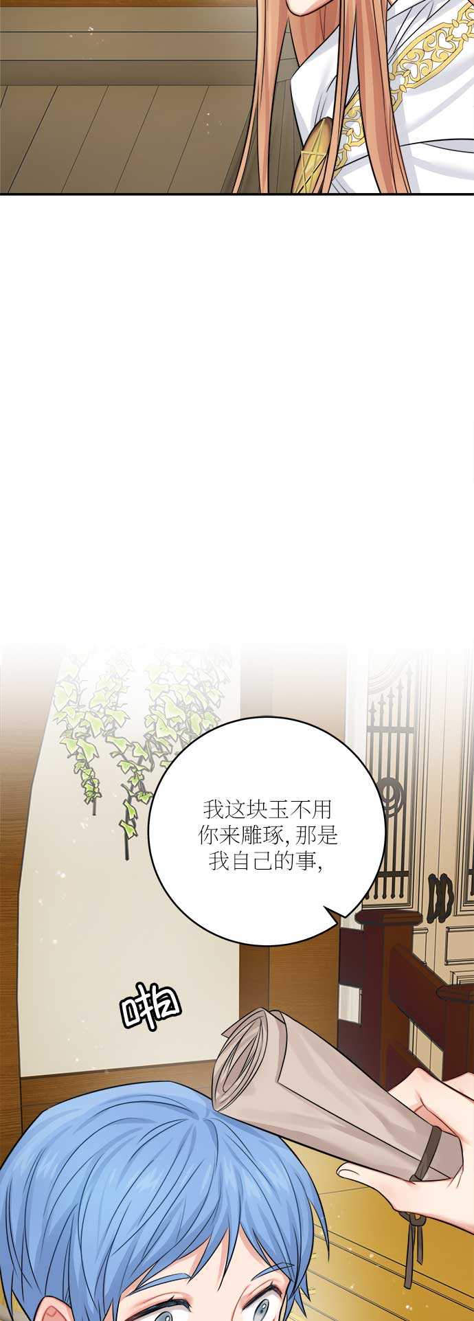 第36话73