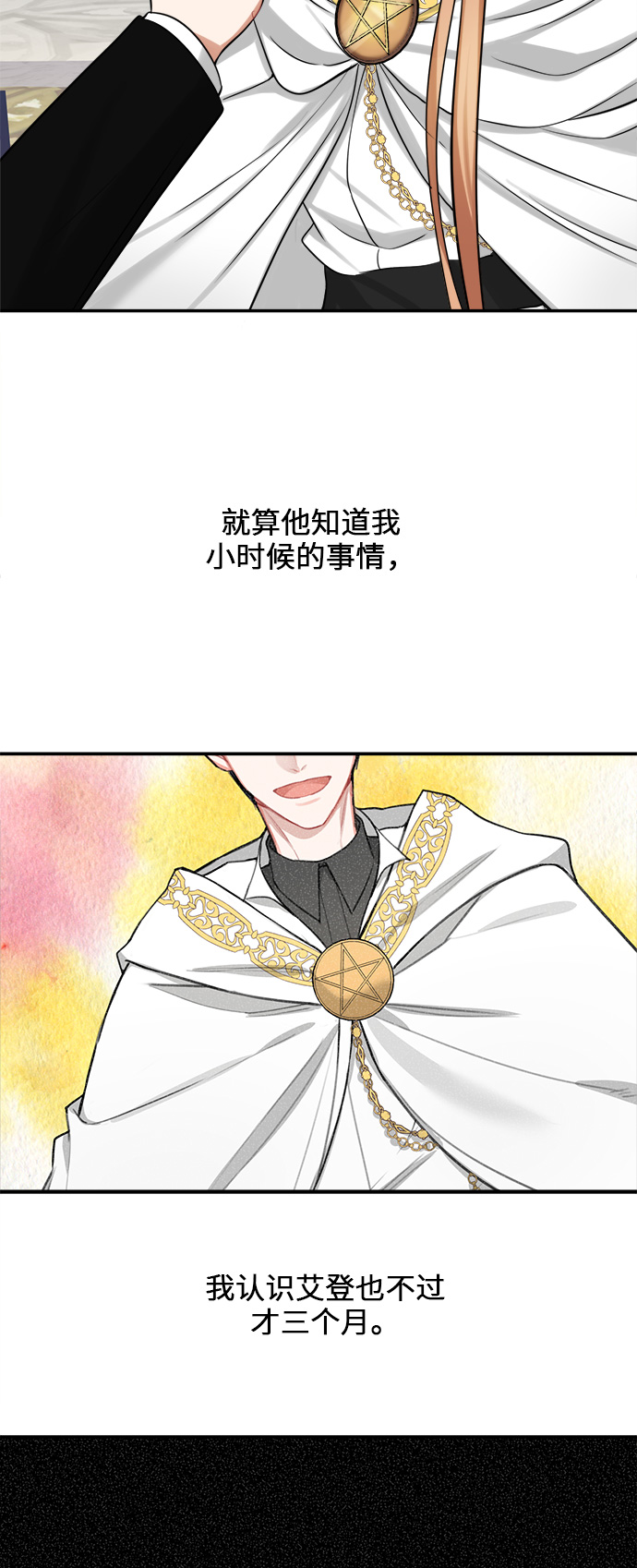 第19话31