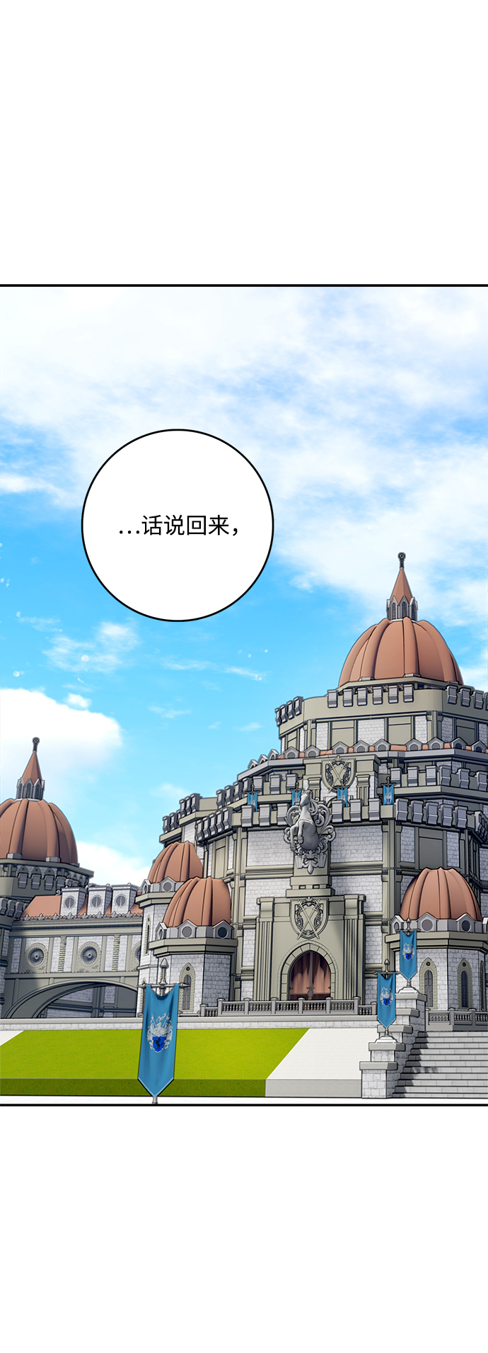 第64话31