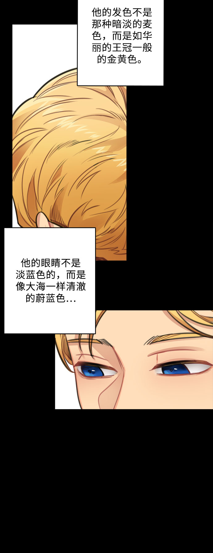 第27话35