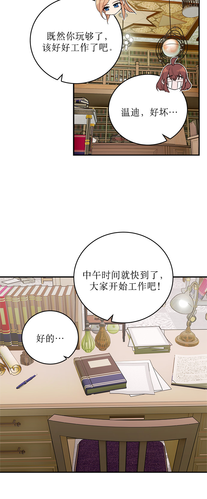 第8话27