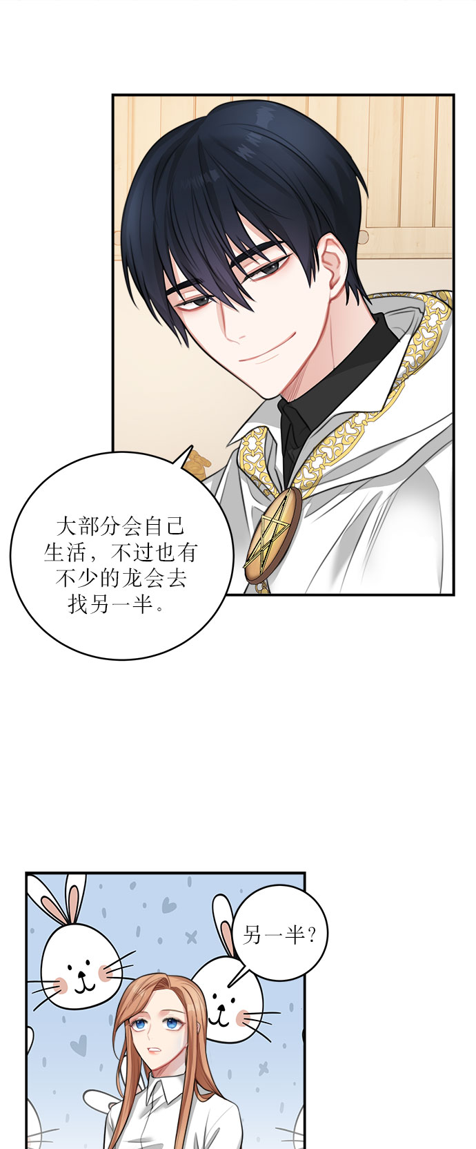 第16话51