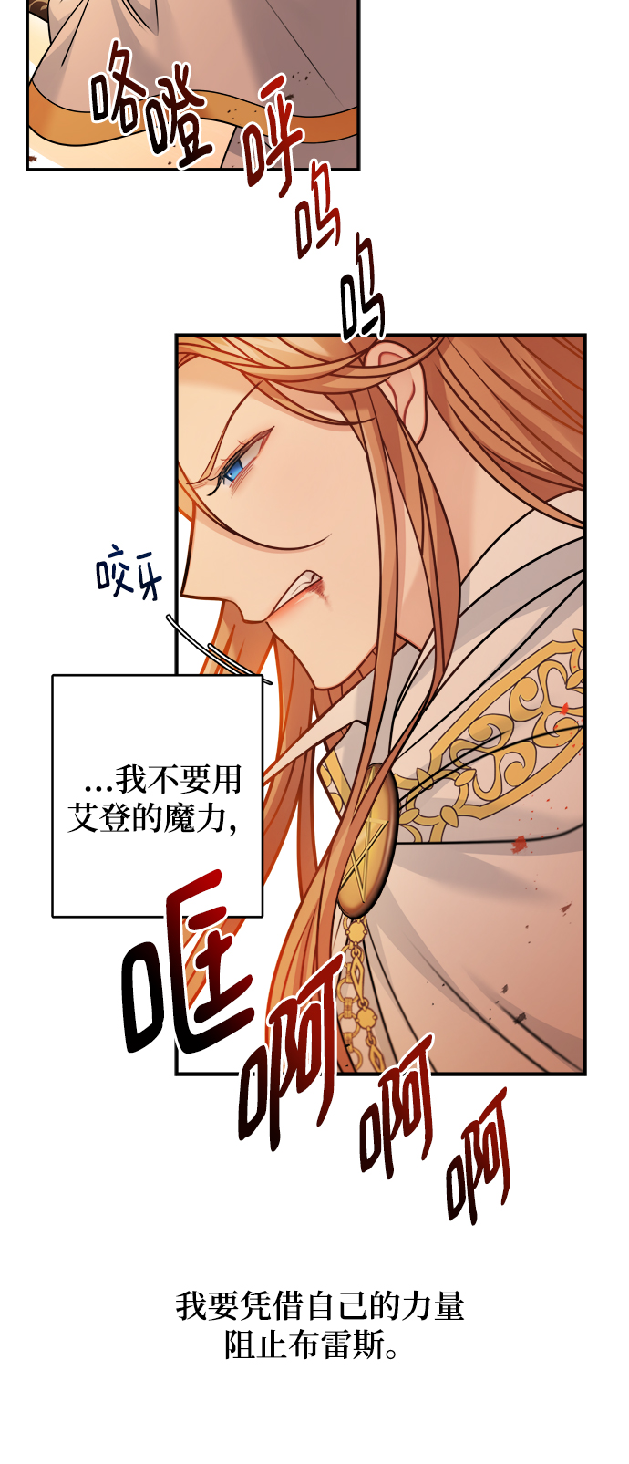 第104话15