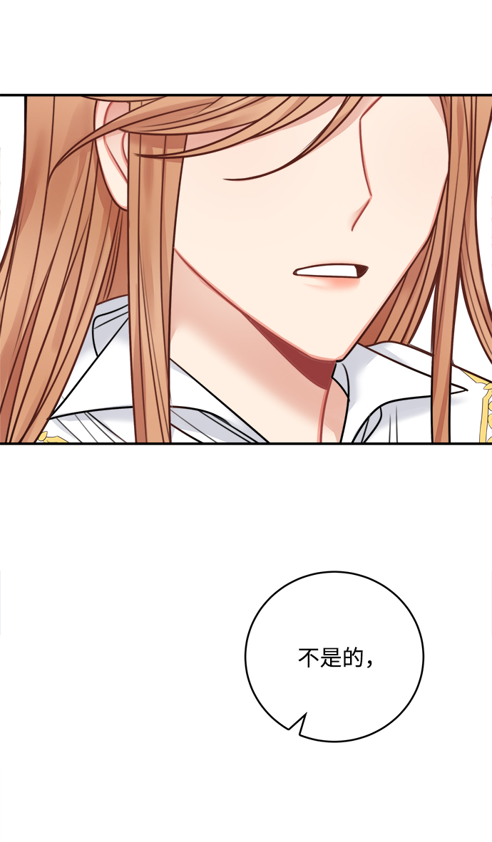 第53话13