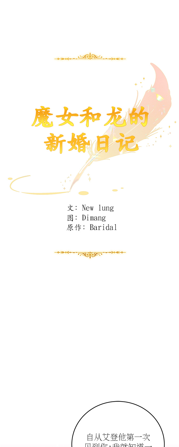 第19话12