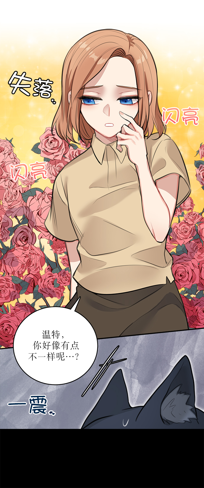 第14话17