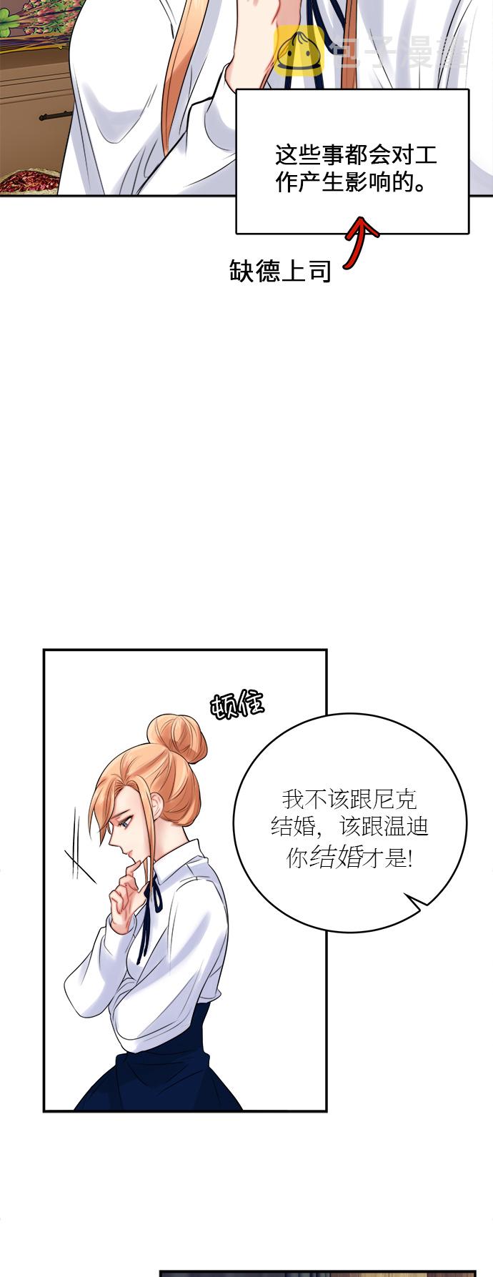 第21话49
