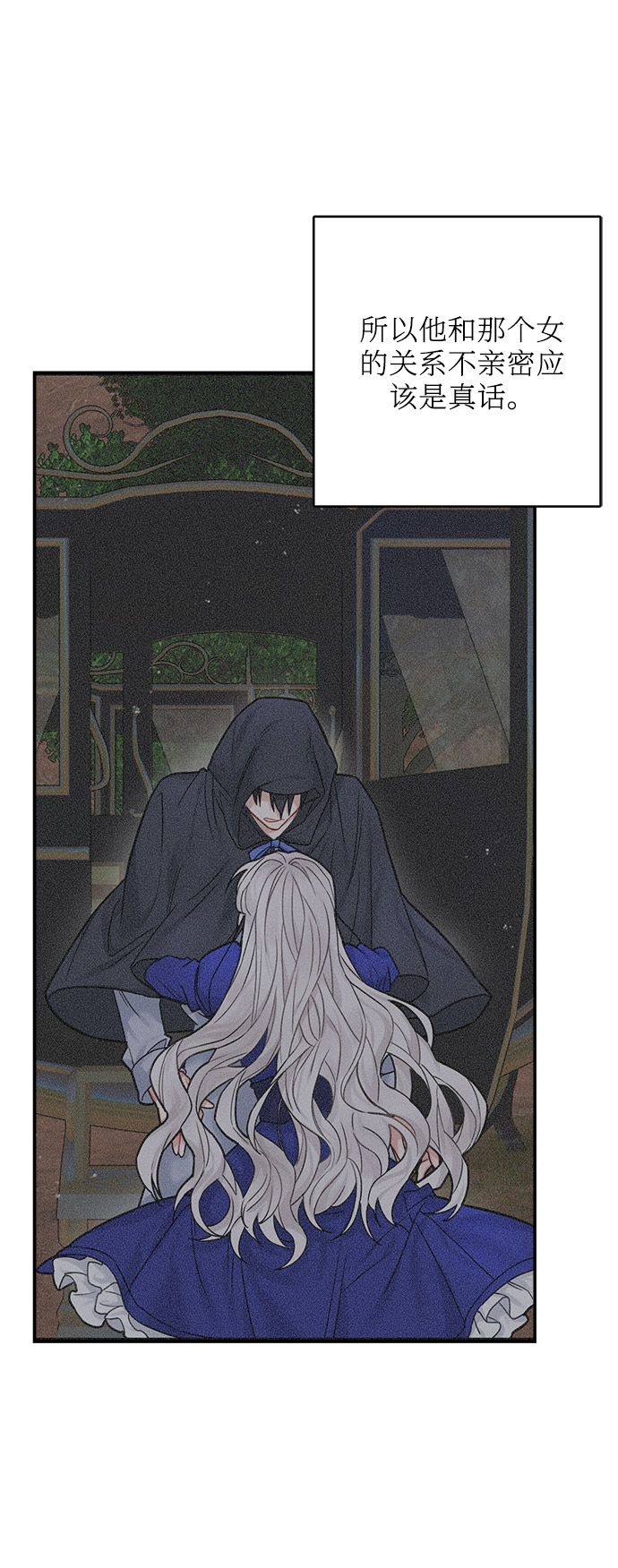 第38话47