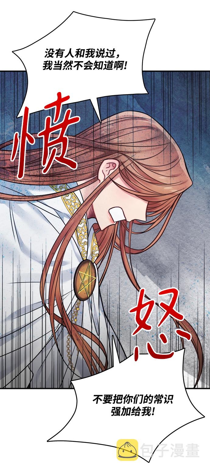 第56话16