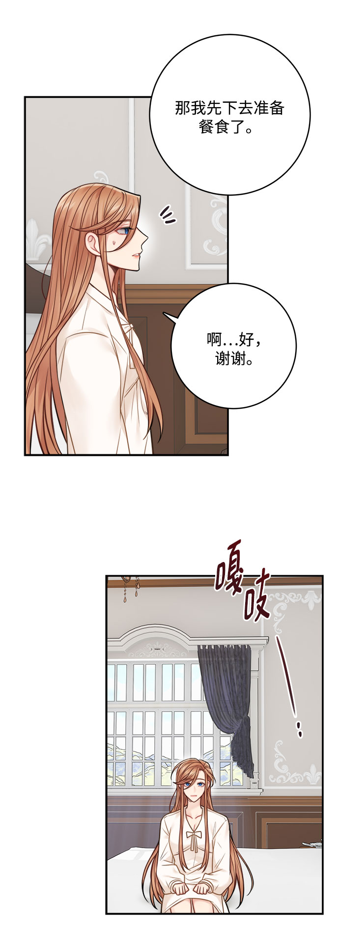 第76话55