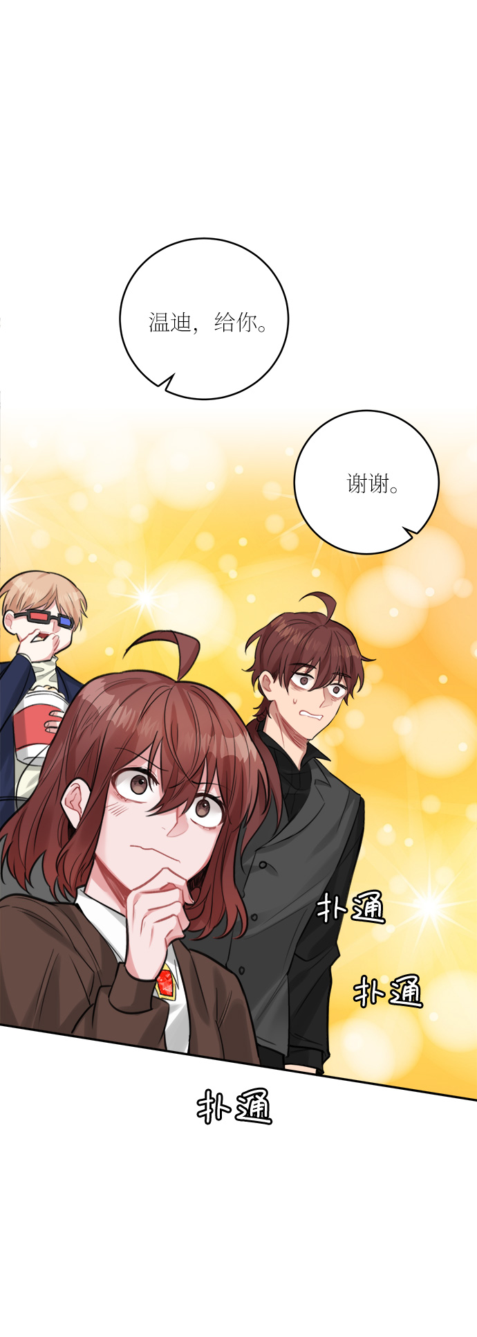 第25话28