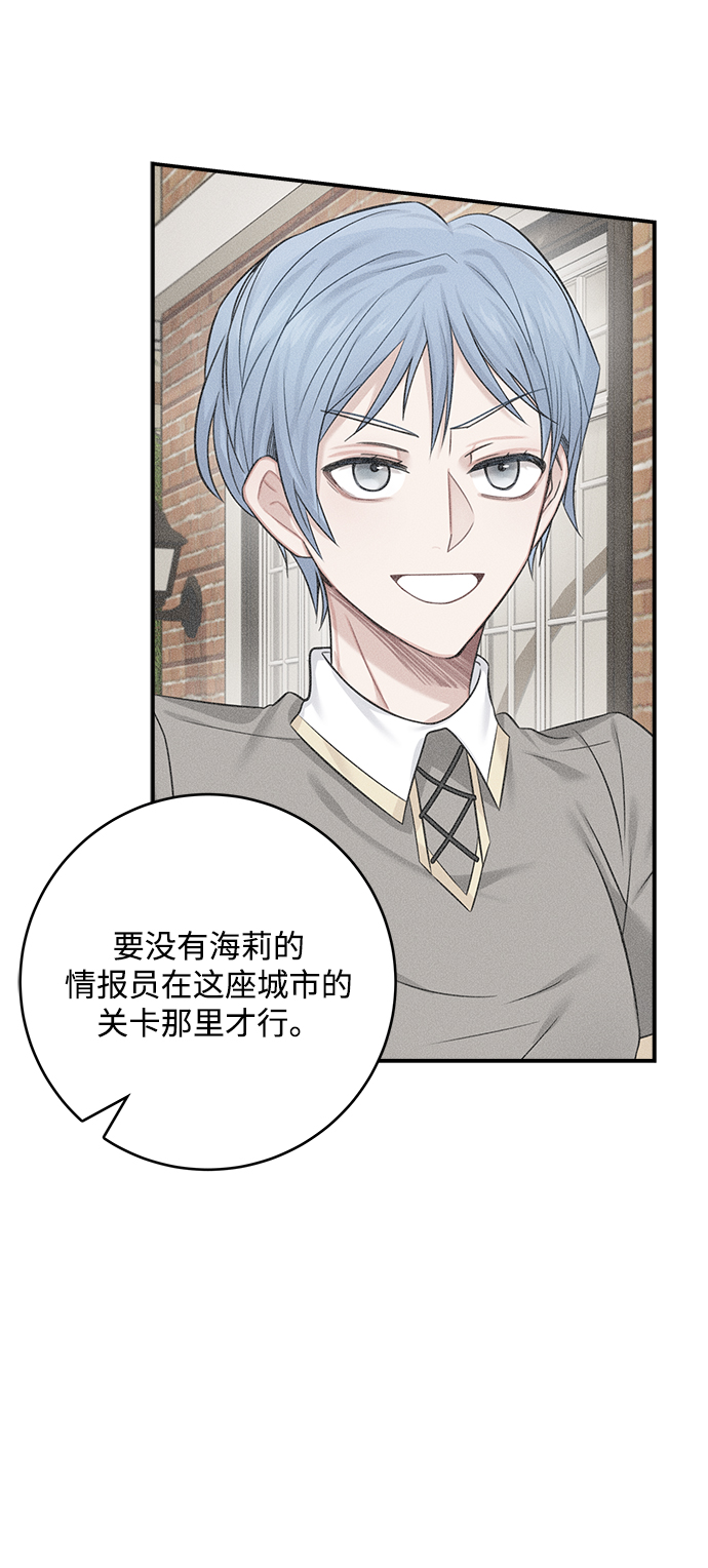 第53话33