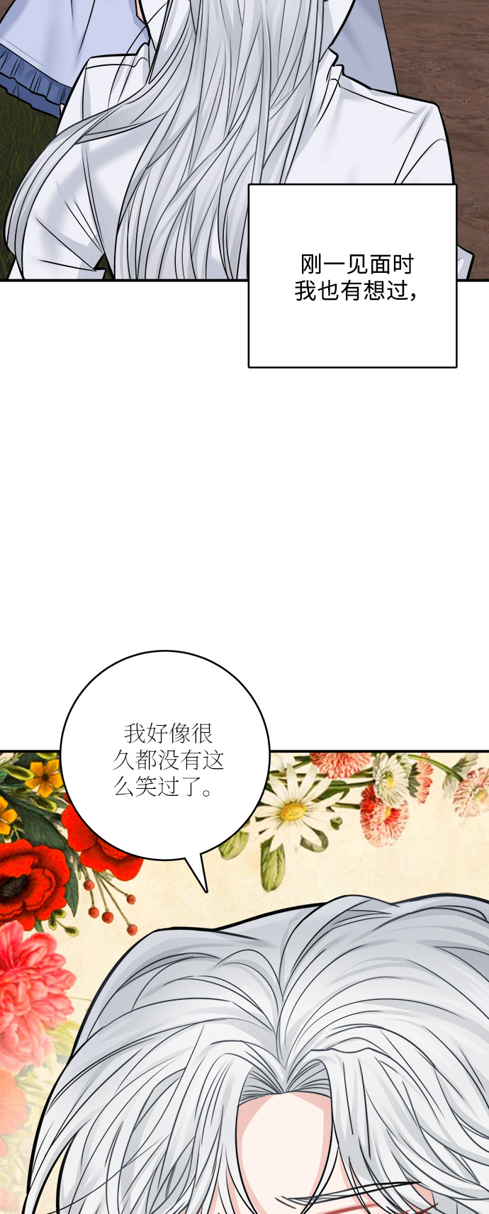 第38话12