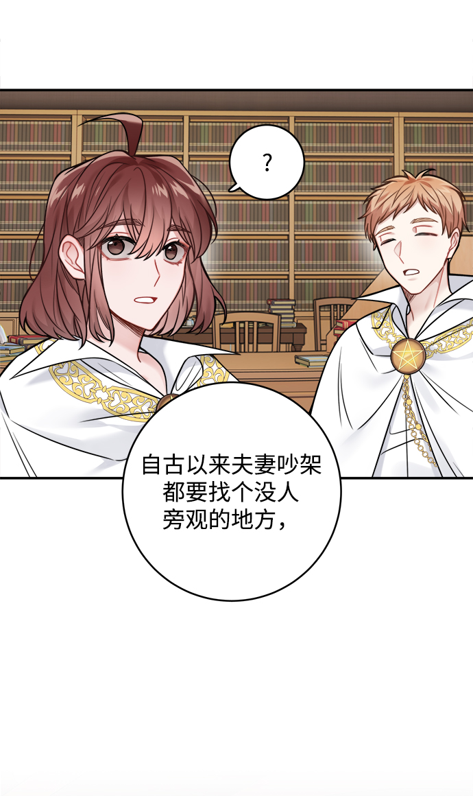 第83话63
