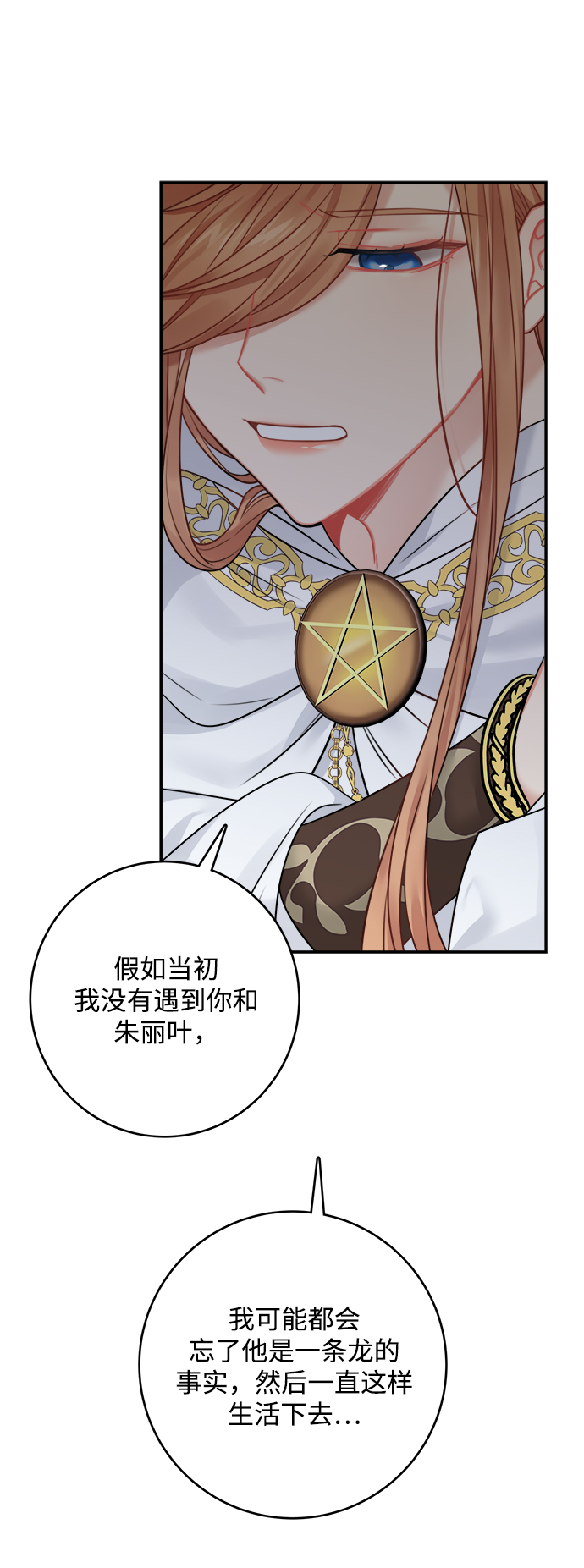 第56话31
