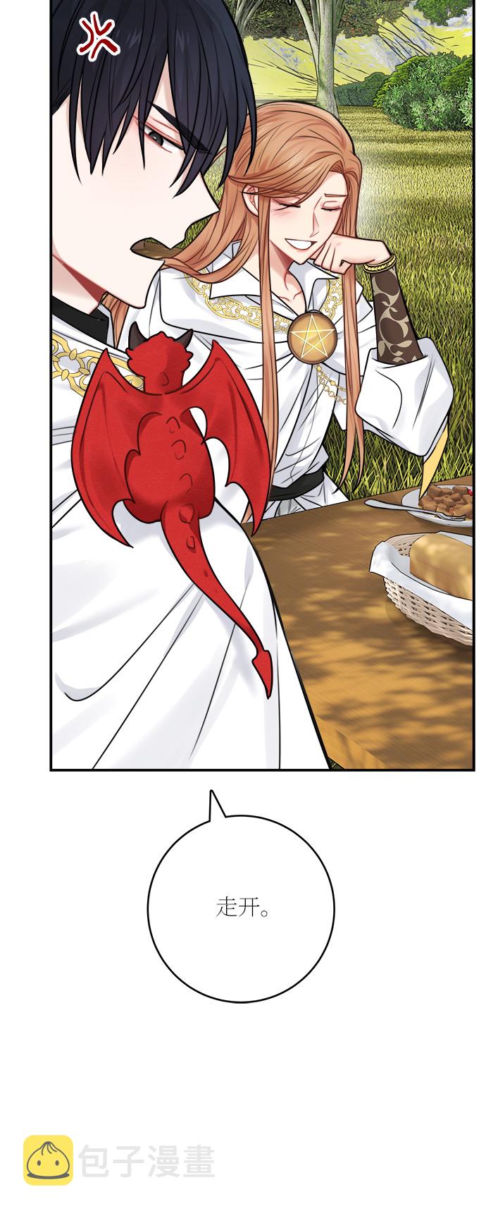 第52话 第一季 最终话38