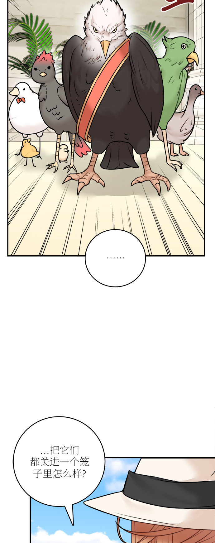 第50话22