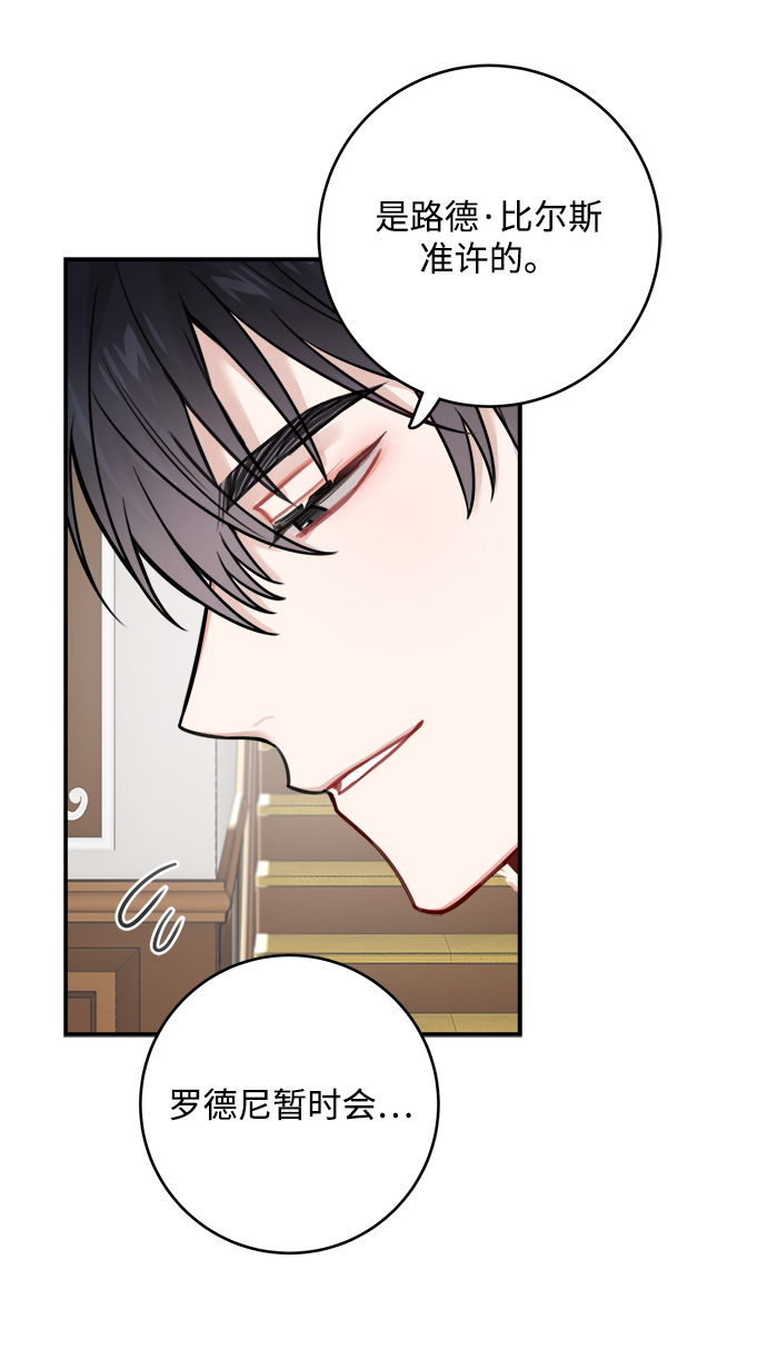 第77话56