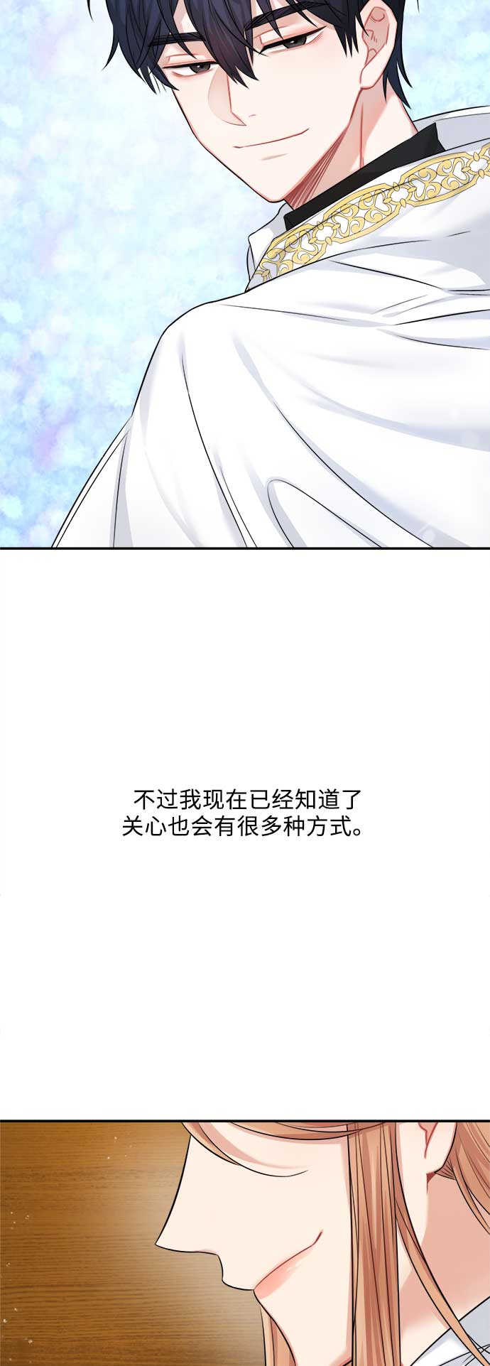 第36话72