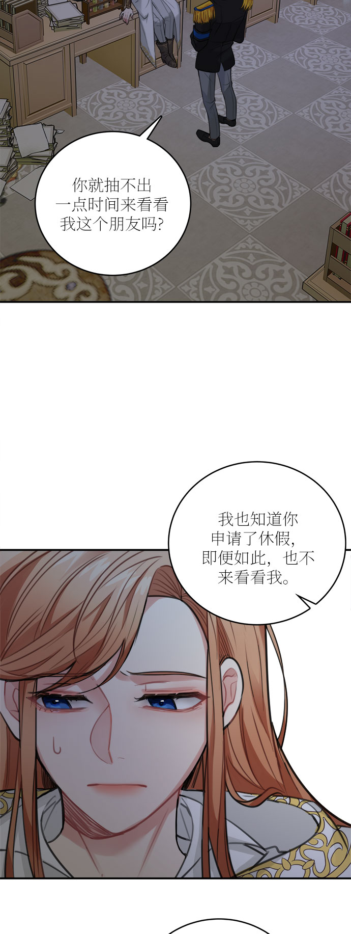 第27话11