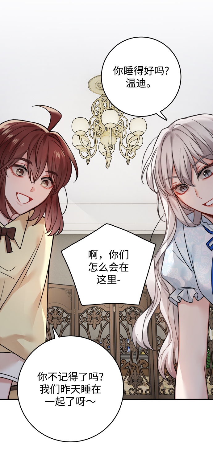 第83话42