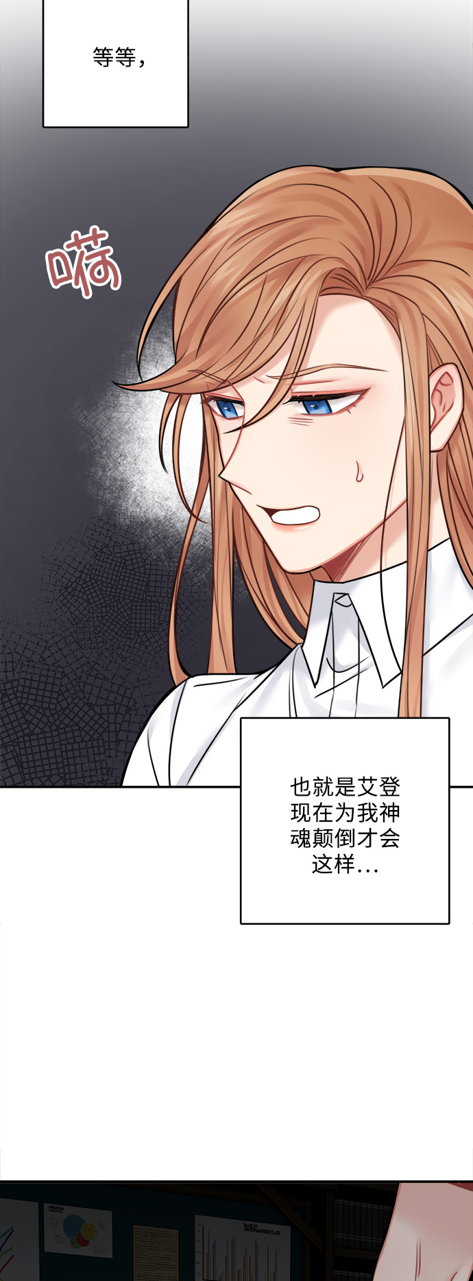 第50话44