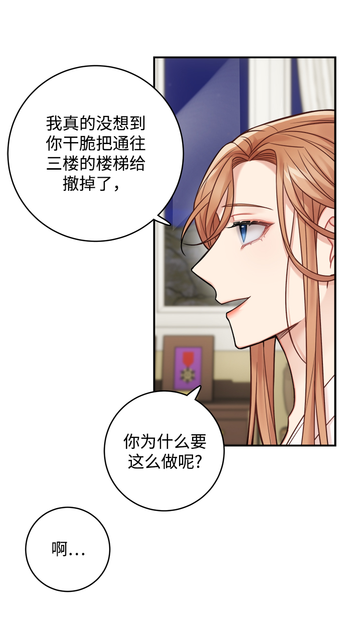 第81话24