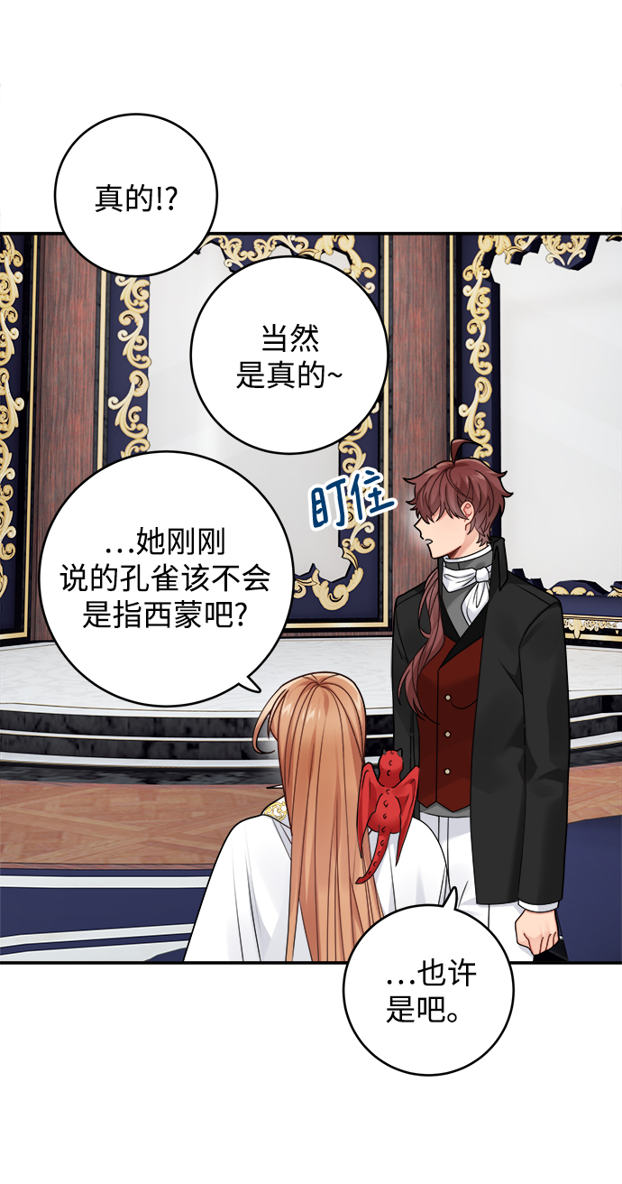 第95话3
