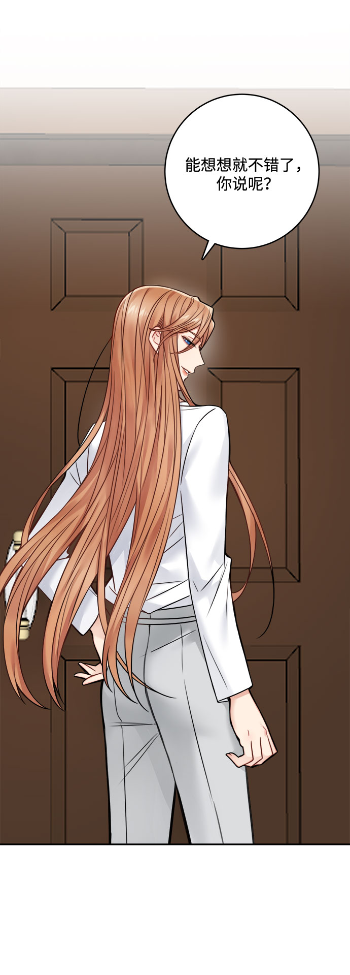第75话7