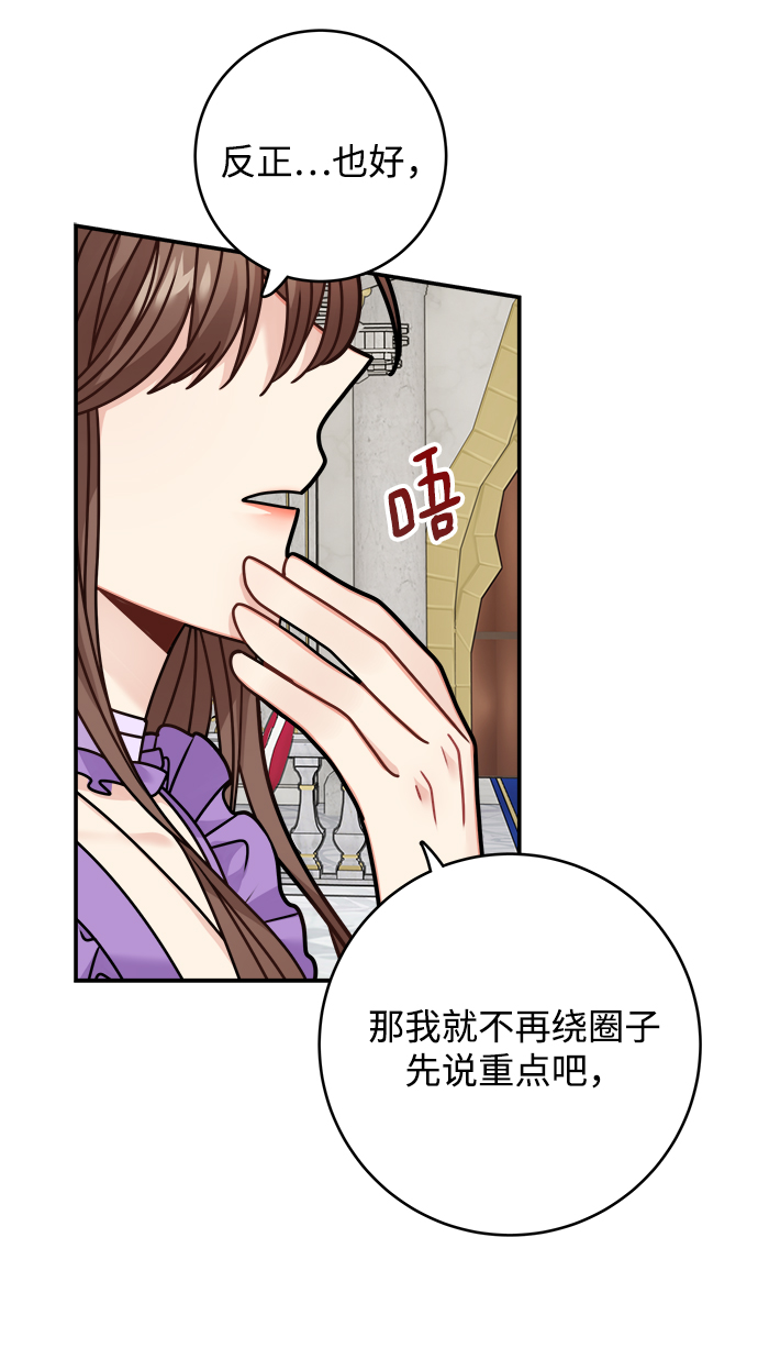 第101话28