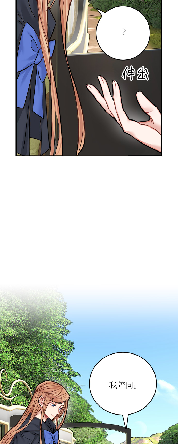 第39话25