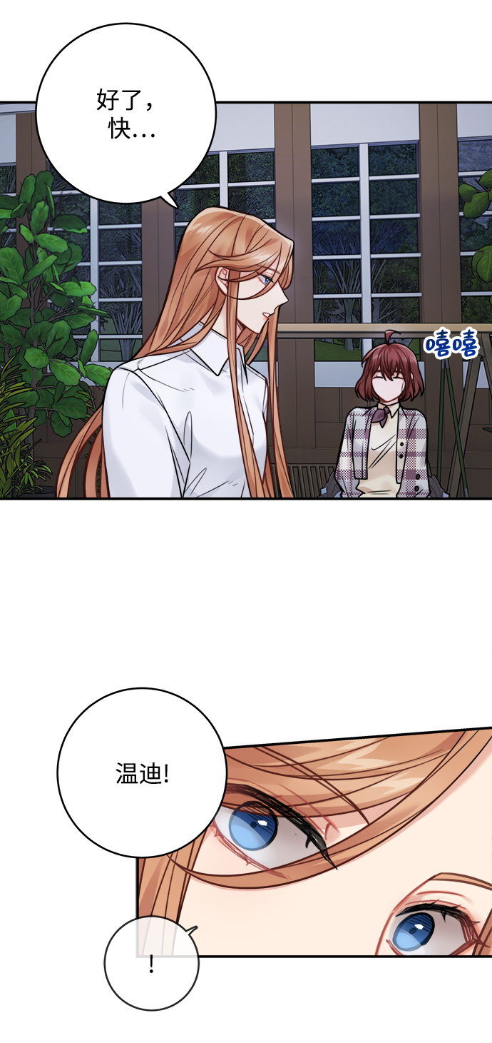 第82话36