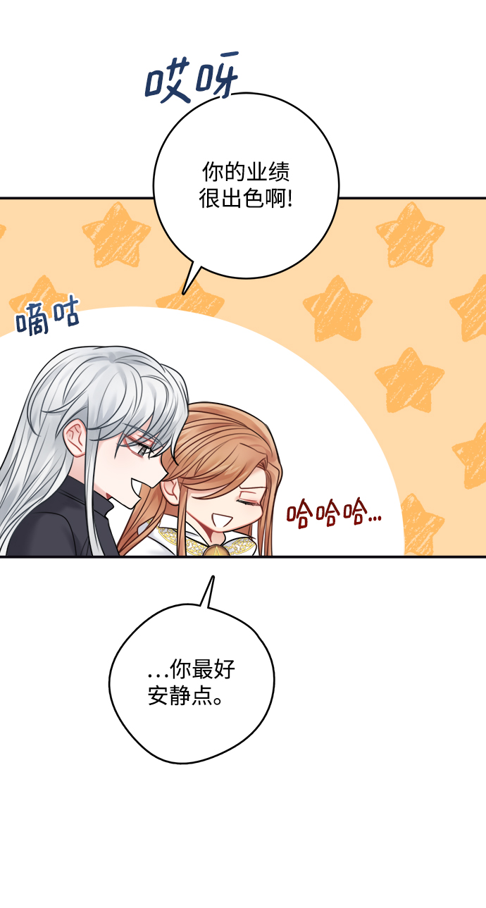 第62话55