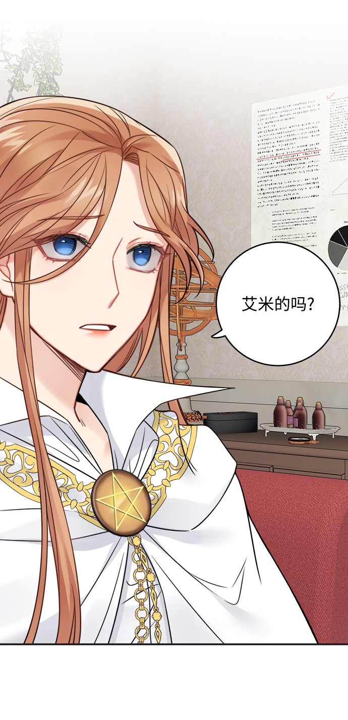 第88话41