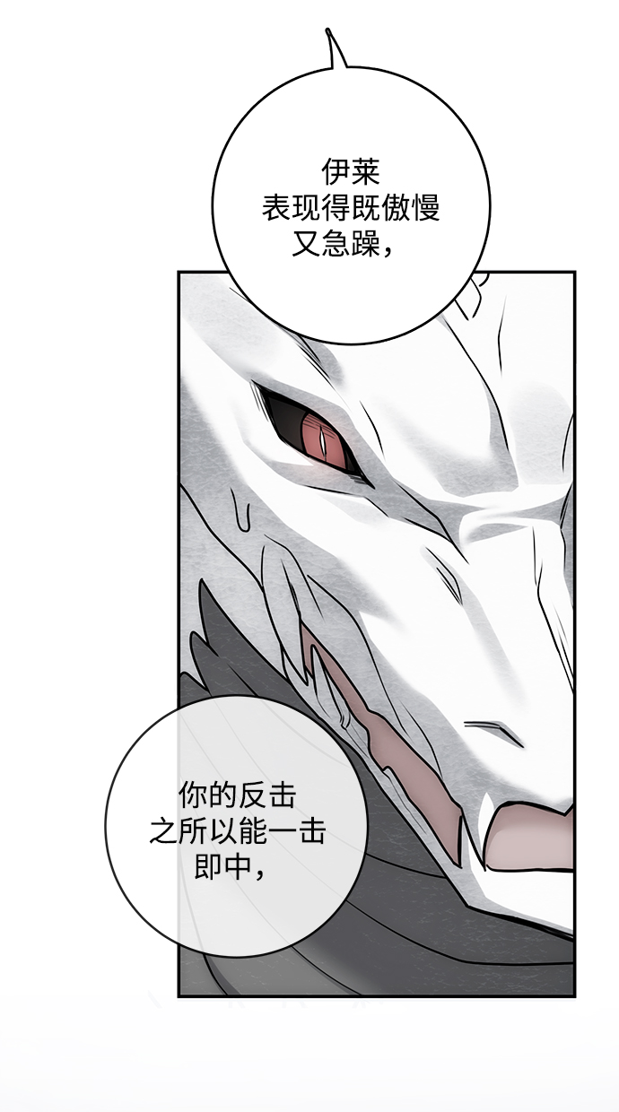 第105话65