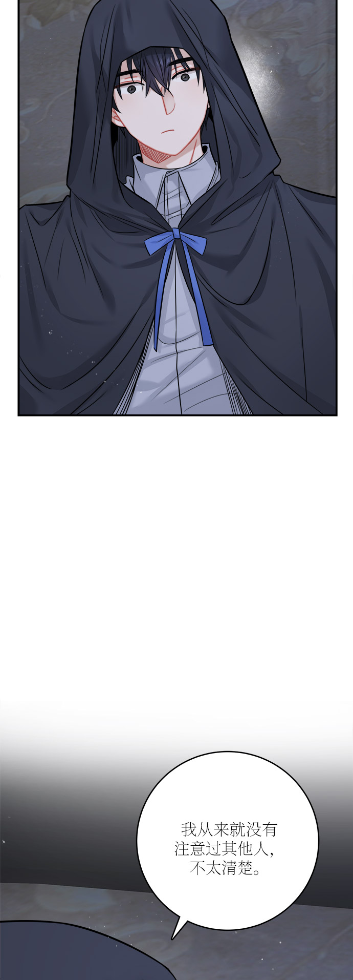第37话13