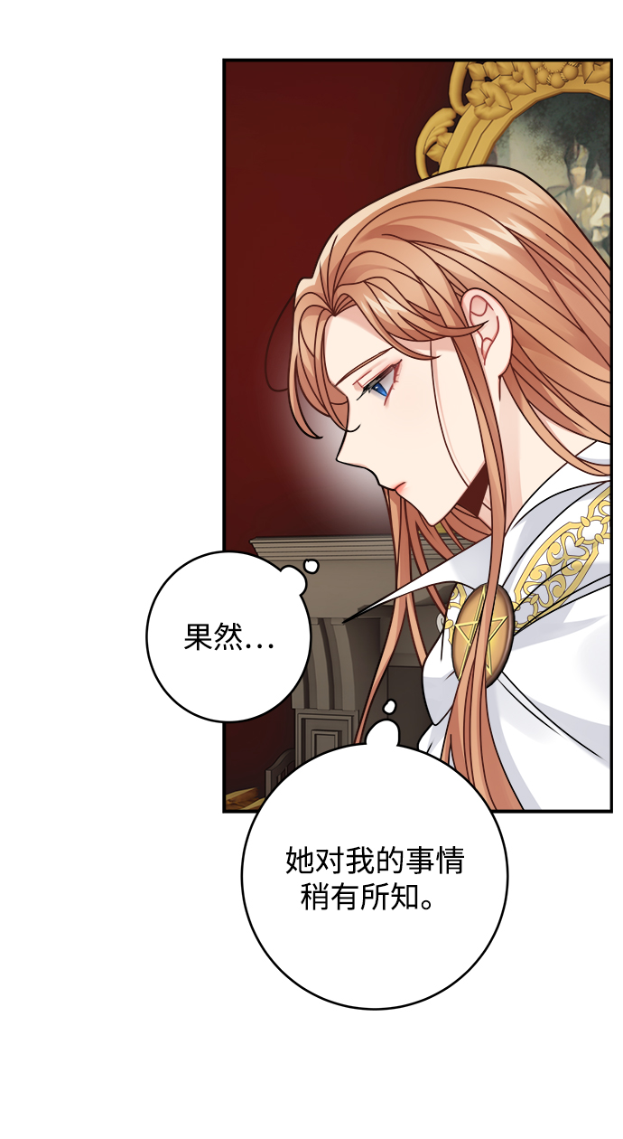 第99话23