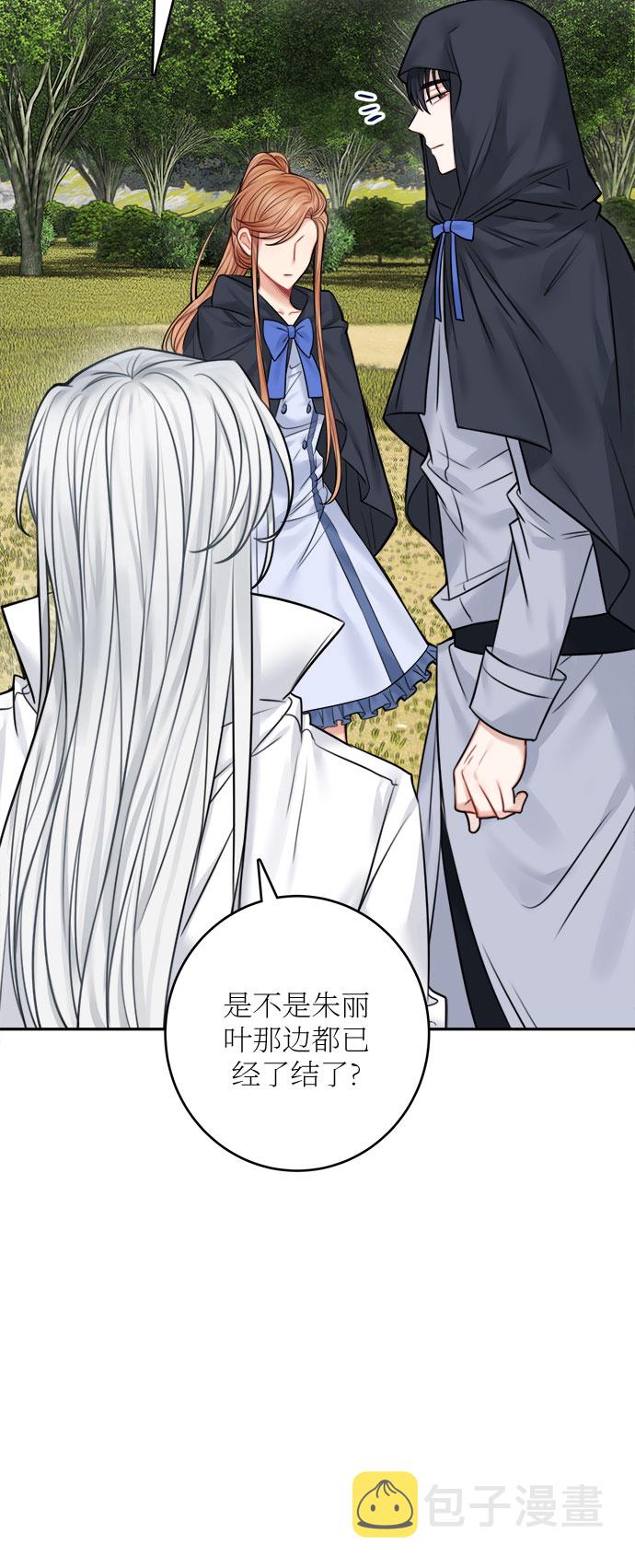 第47话12
