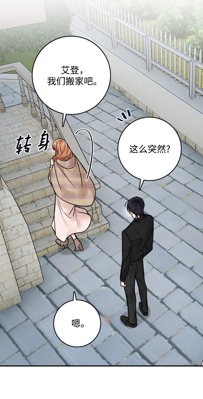 第77话39