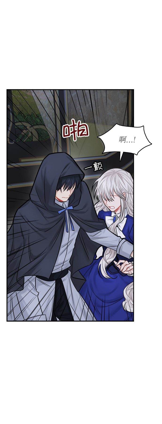第38话5